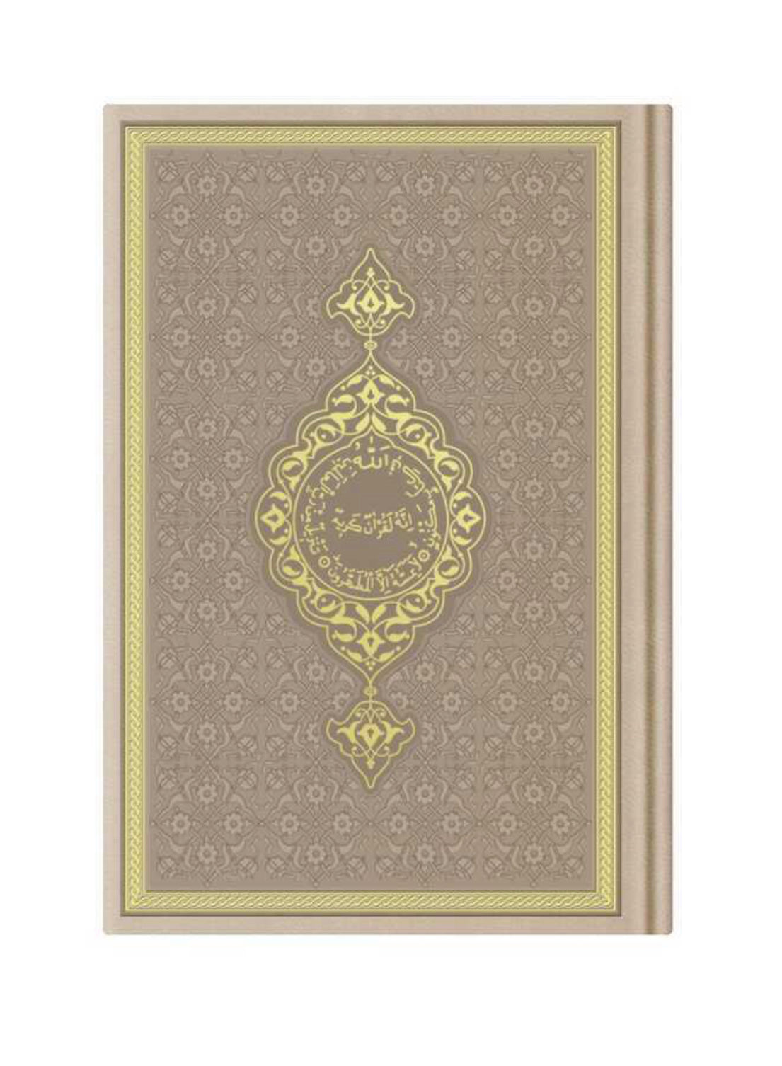 Thermoleder Koran (Arabisch)