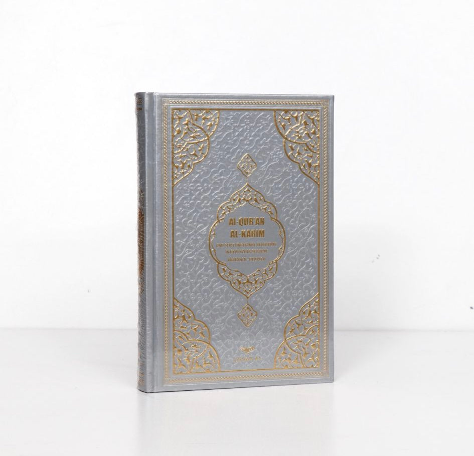Koran Arabisch / Deutsch