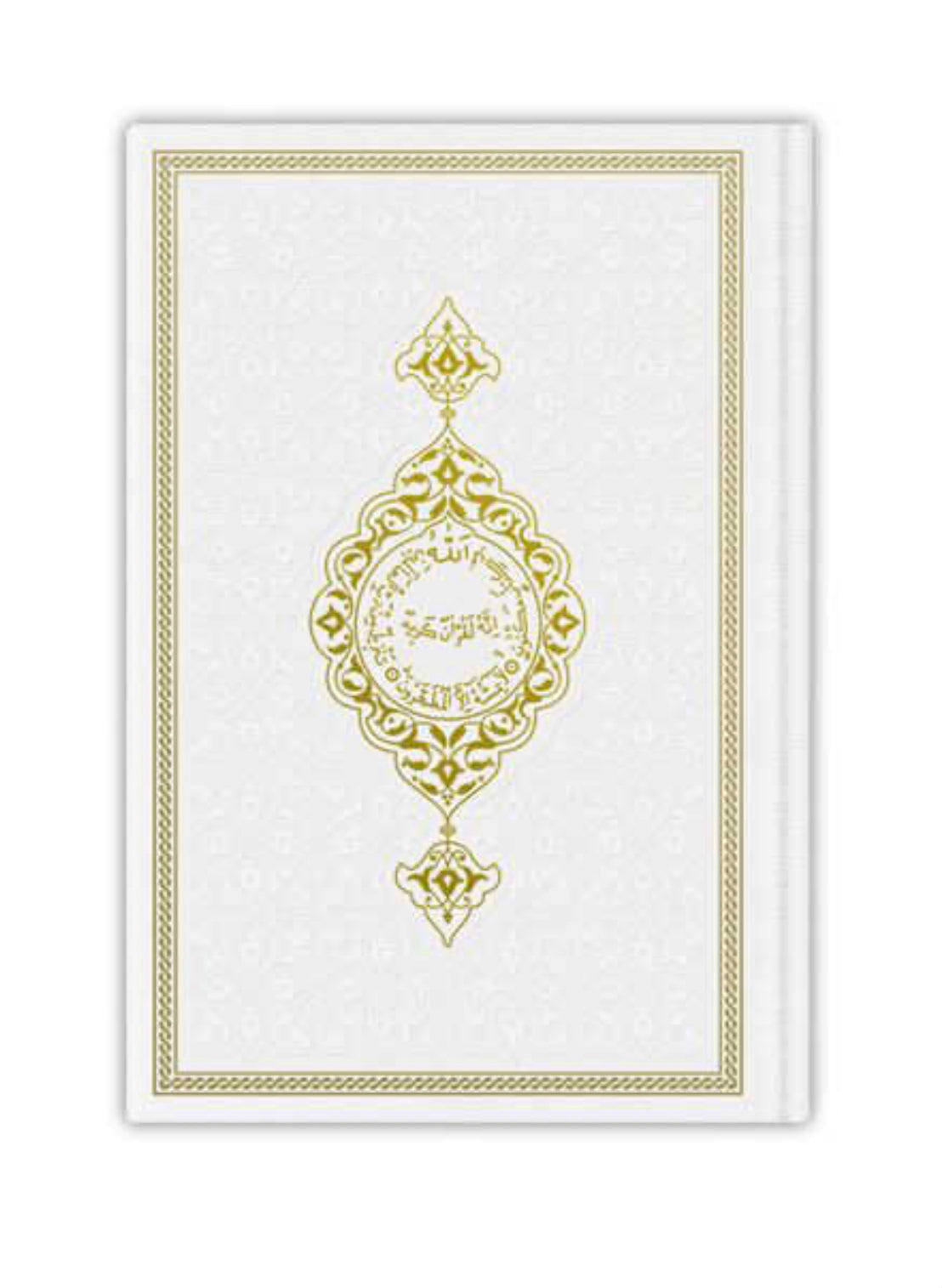 Thermoleder Koran (Arabisch)