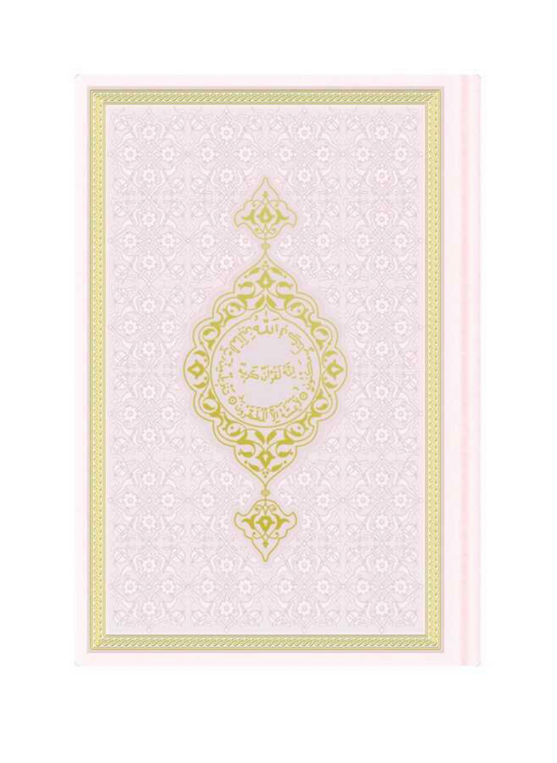 Thermoleder Koran (Arabisch)