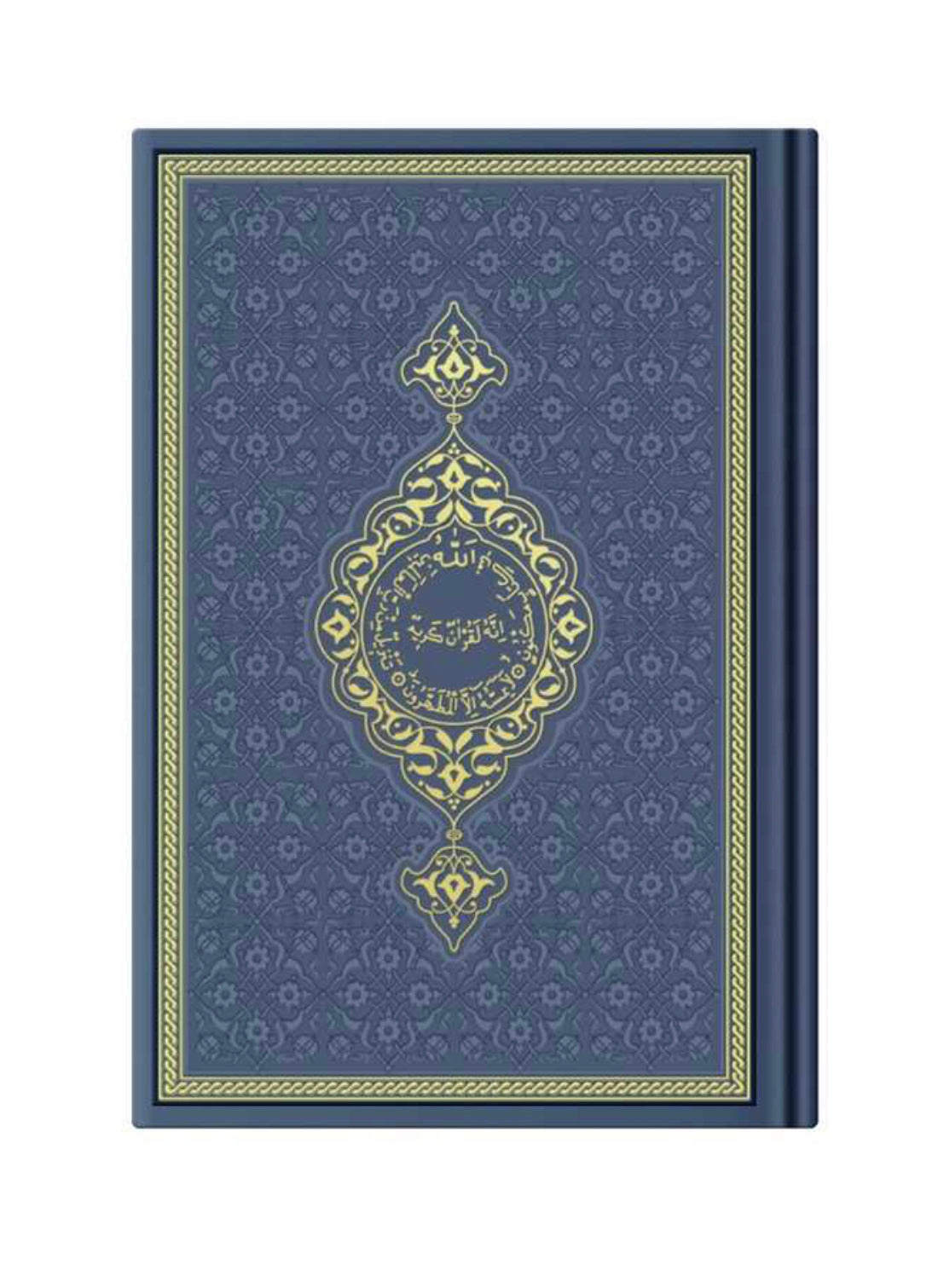 Thermoleder Koran (Arabisch)